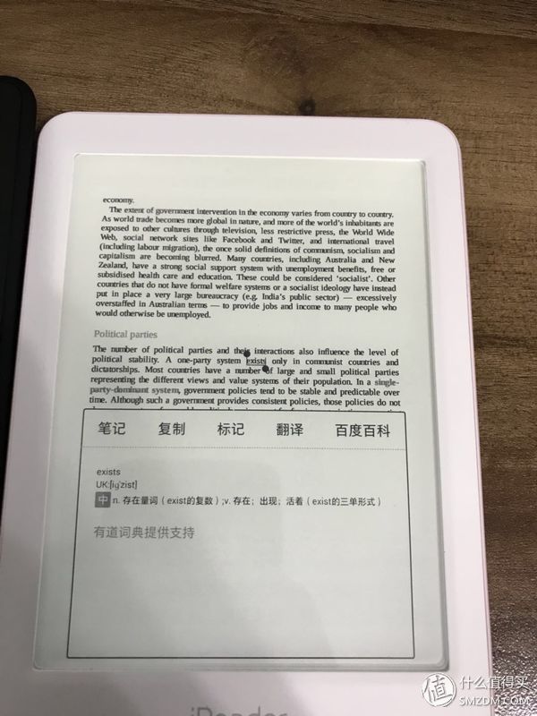 ireader和kindle哪个好（kindle所有型号对比）