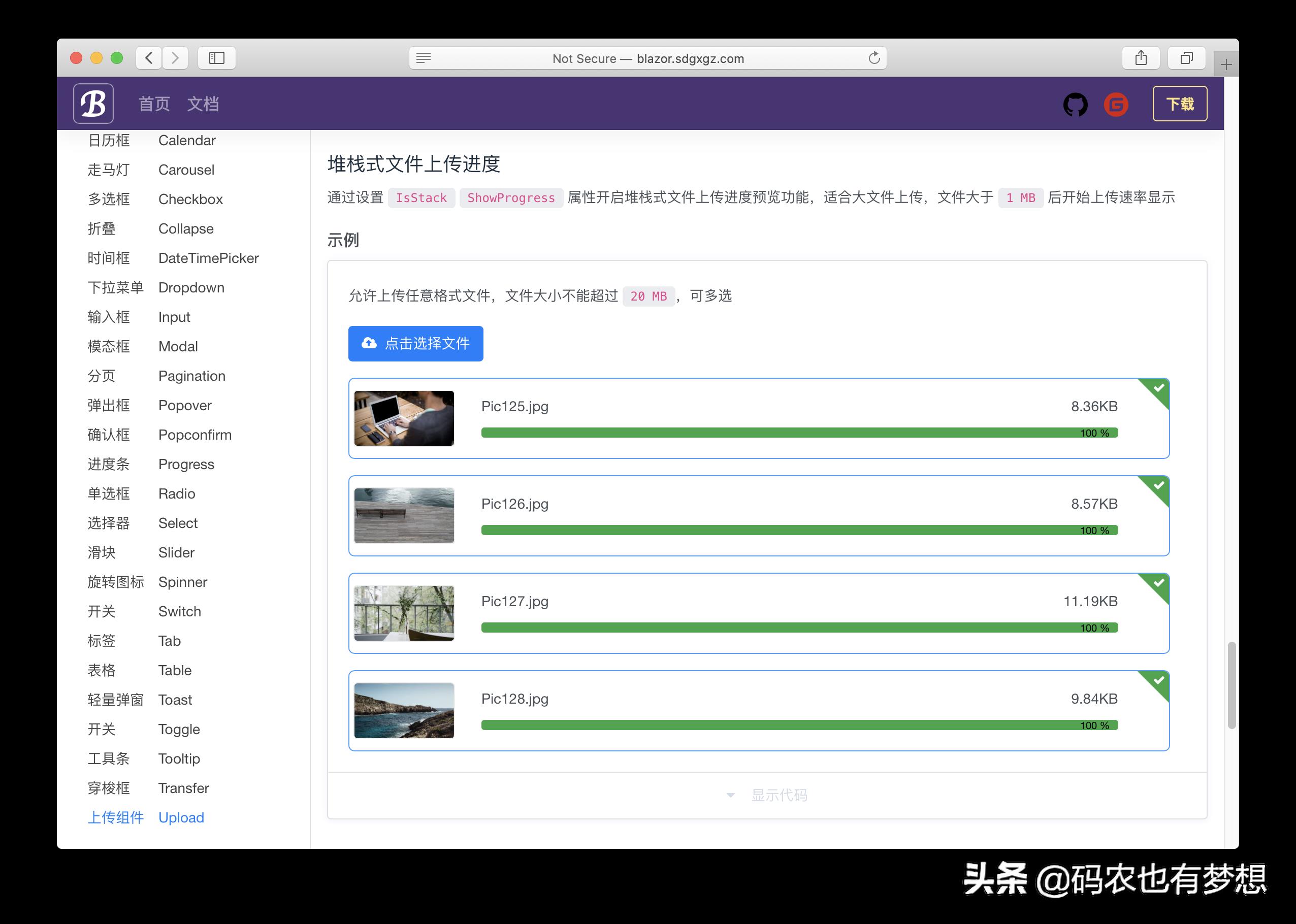 bootstrap组件怎么使用（bootstrap响应式网页设计）