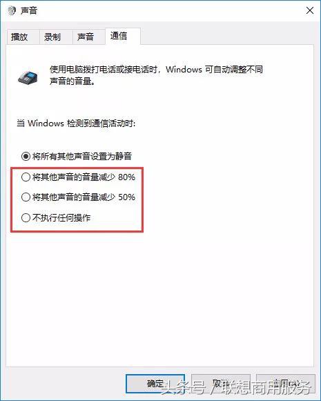 win10音响没声音怎么解决（升级win10后音响没声音）