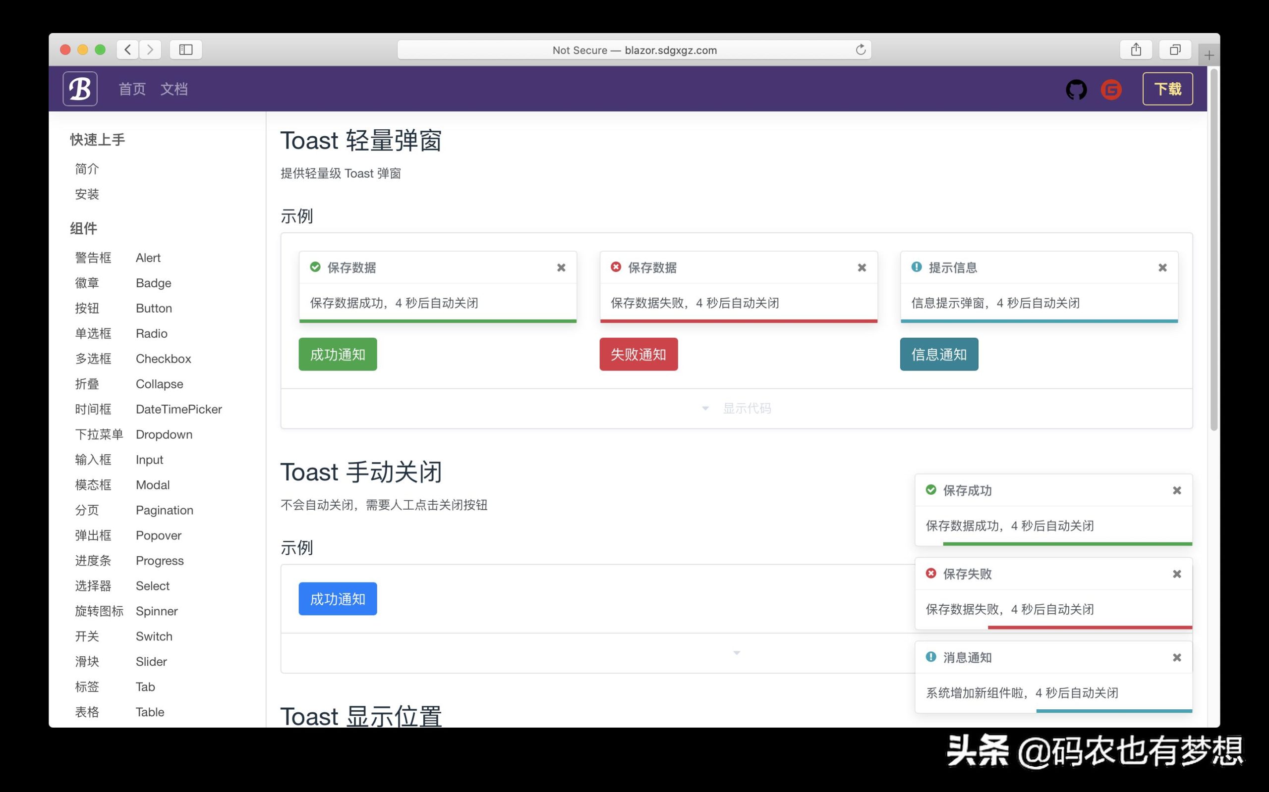 bootstrap组件怎么使用（bootstrap响应式网页设计）