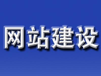 企业站网站怎么优化，企业网站优化技巧