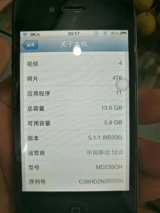 iphone4s改iphone5处理器（苹果4s改中框的方法）