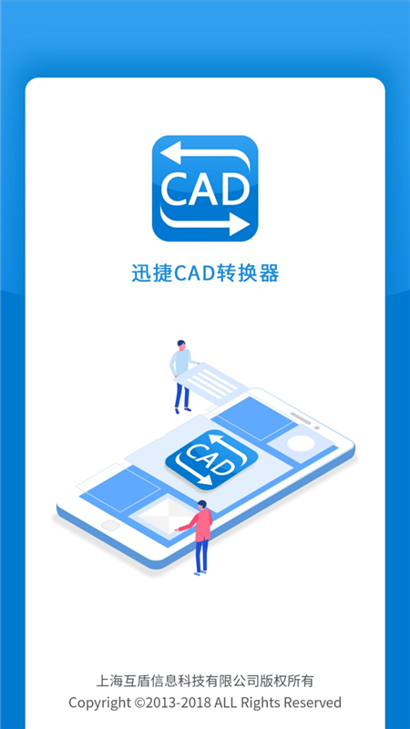 pdf可以转成cad文件吗（手机版免费cad版本转换器）