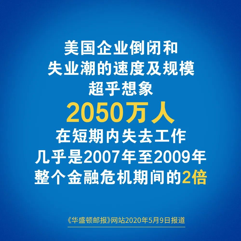 华春莹四问反驳美国所谓人权自由，  去年美国警察只有18天没有杀人