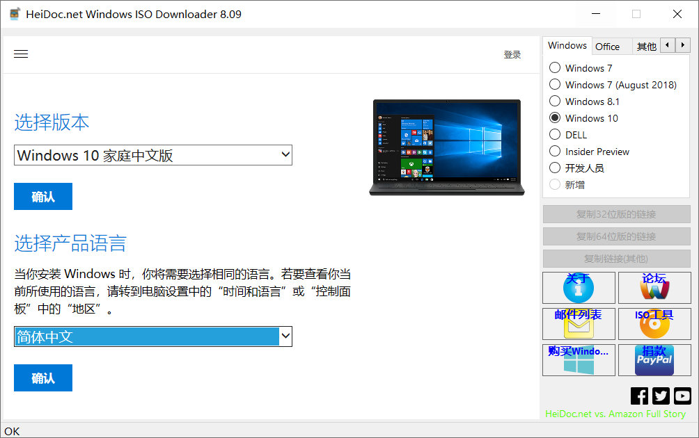 word办公软件官方下载（手机正版免费办公软件）