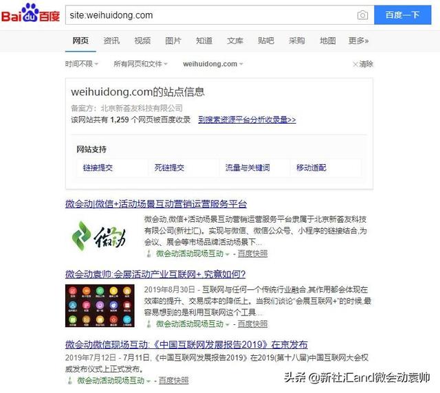 seo搜索引擎优化是指什么，搜索引擎优化的流程