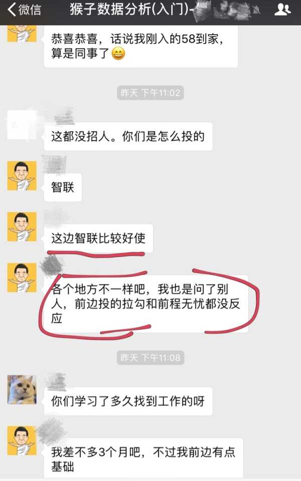 boss直聘怎么发简历到邮箱（邮箱简历投放方式及注意项）