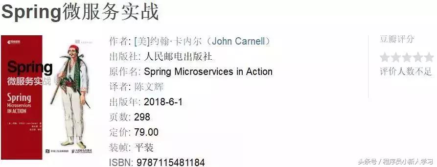 springboot最好的书籍（基于springboot的书籍）