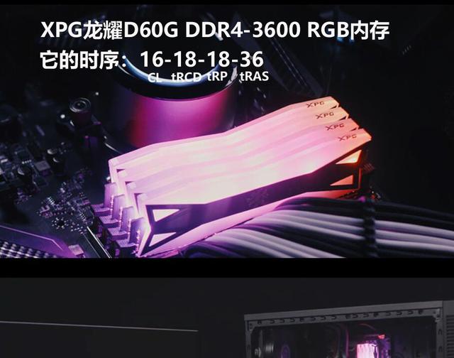 ddr4内存时序怎么看（ddr4内存时序参考）