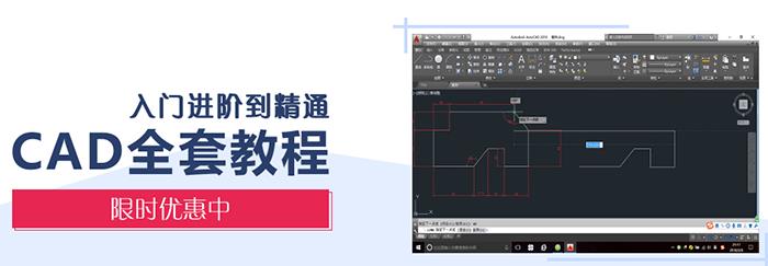 cad软件免费版哪个好用（手机免费cad制图软件）