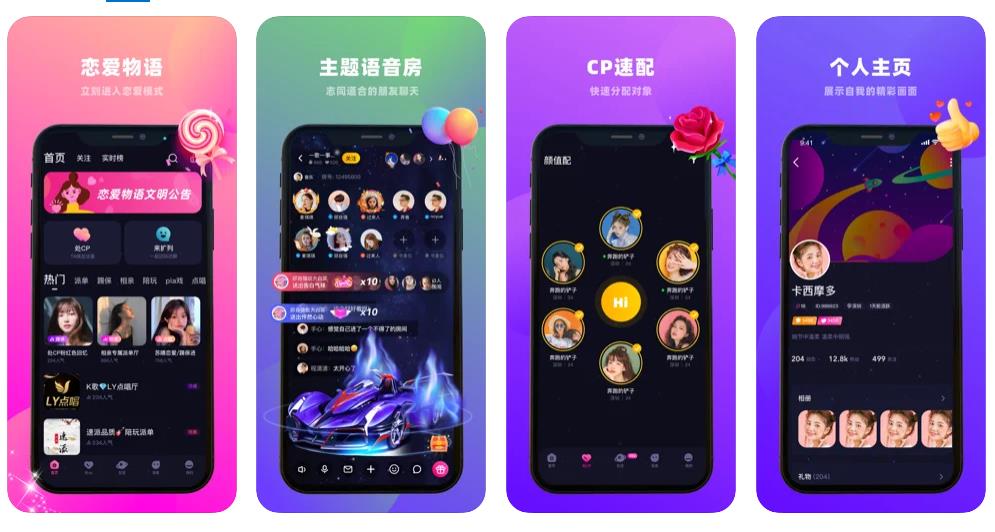 免费视频聊天app哪个最好（推荐这5款视频聊天app）