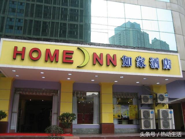 国内连锁酒店排名有哪些，最新中国连锁品牌九点排行榜