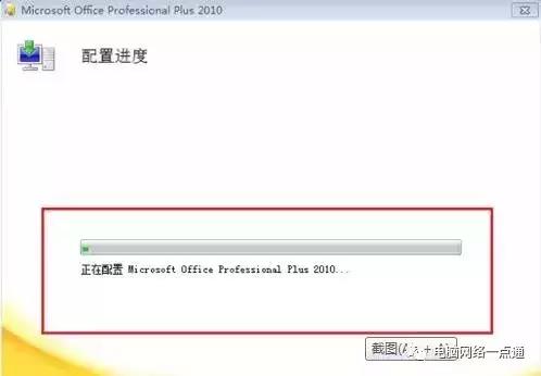 010office怎么激活（教你使用office2010永久激活工具）"