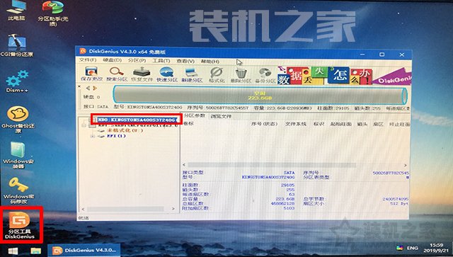 win10怎么进入pe系统（微PE装Win10详细教程）