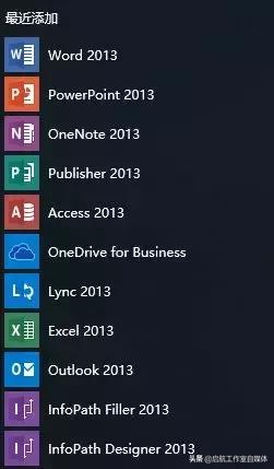 office 2007下载怎么安装（半分钟安装好office 2007软件）