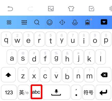abc输入法怎么打（手机智能abc输入法推荐）