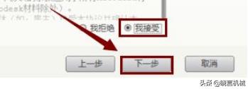 autocad中文破解版下载（AutoCAD免费试用版）