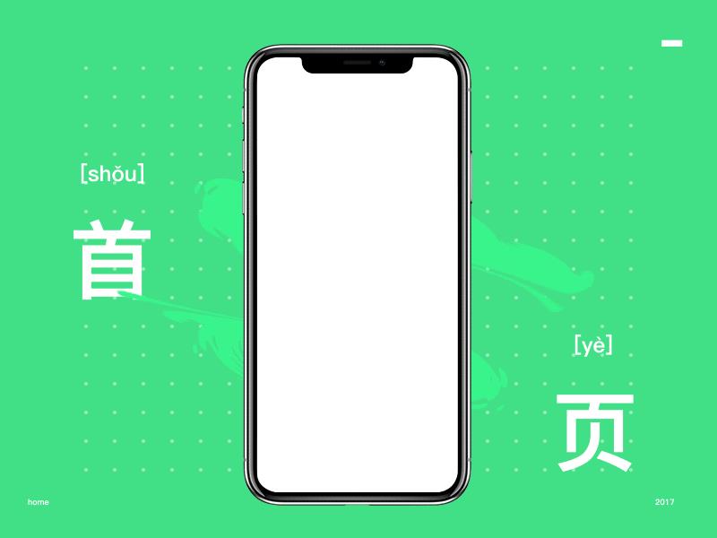 appui设计费用标准（app界面设计分析）