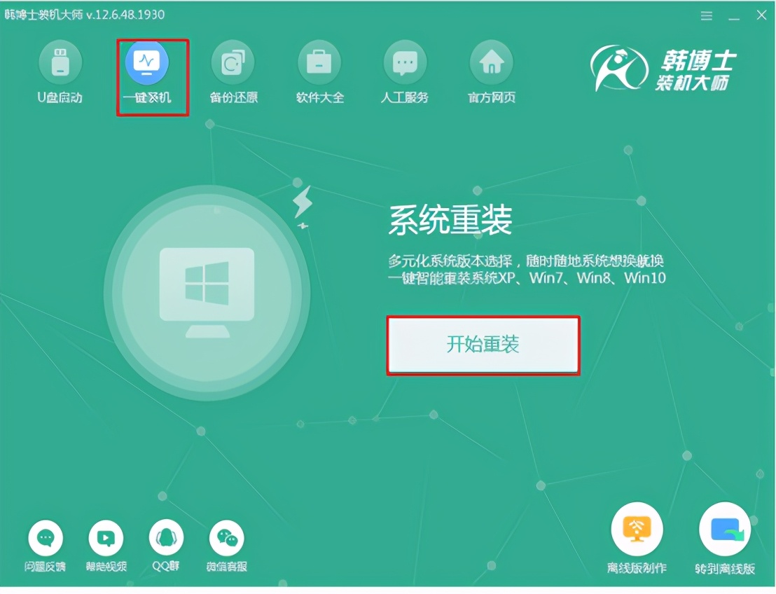 ubuntu系统有什么好的稳定吗（ubuntu系统的好处）