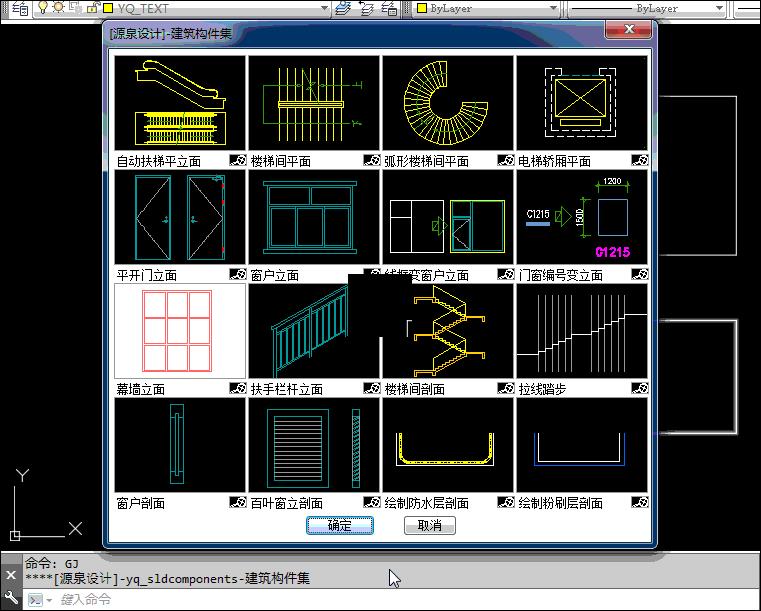 autocad最新版是哪个版本（autocad2008安装步骤）