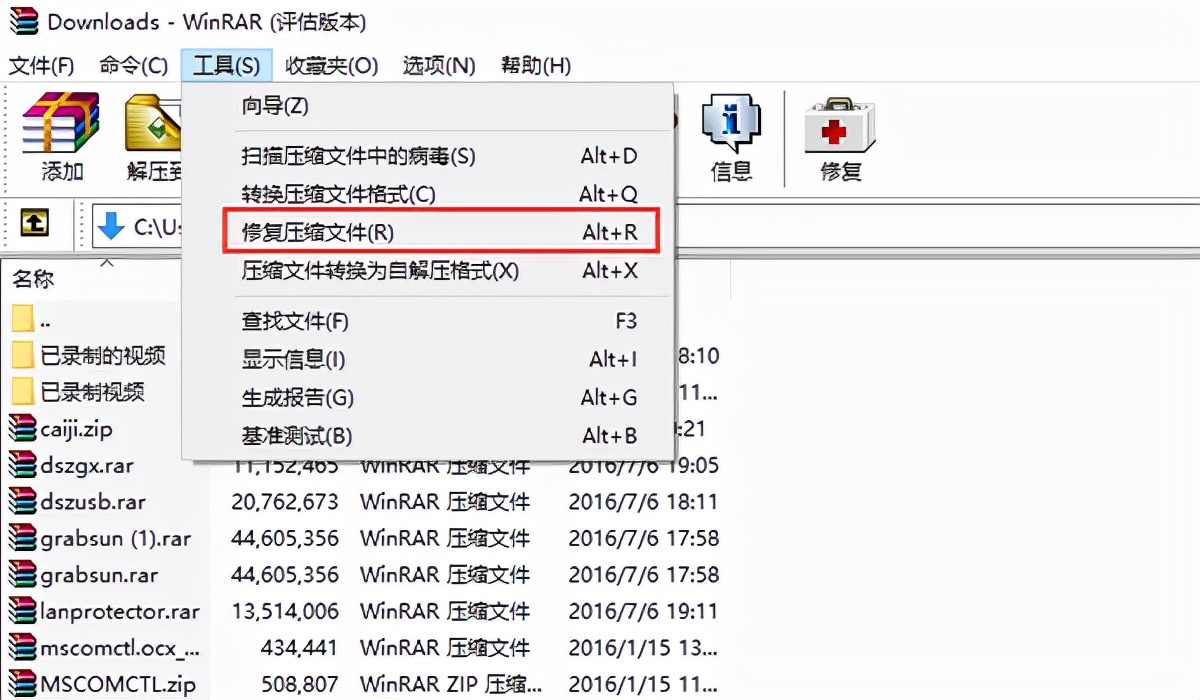 rar怎么转换成zip格式（rar转换成zip格式的方法）