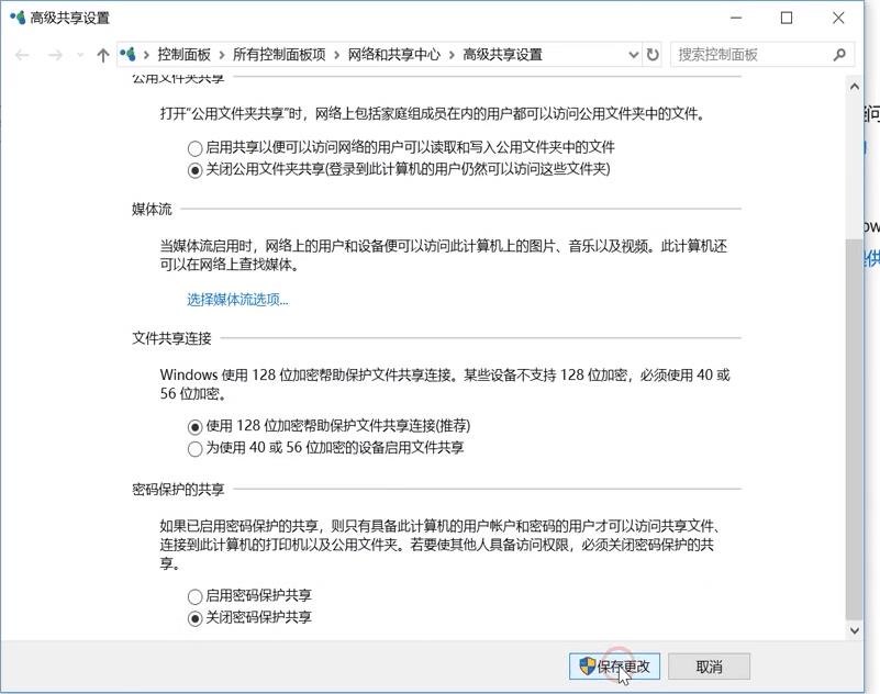 教您win10系统怎么创建局域网共享文件夹