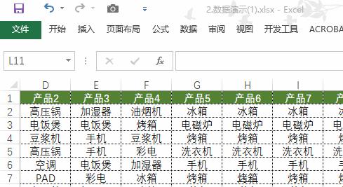 excel打印区域虚线能调整设置（打印区域在一张纸上的方法）