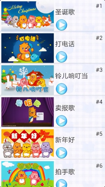 儿童教育类app有哪些（最值推荐的7种app）