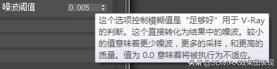 dmaxvray渲染设置（3dmax室内打灯光教程）"