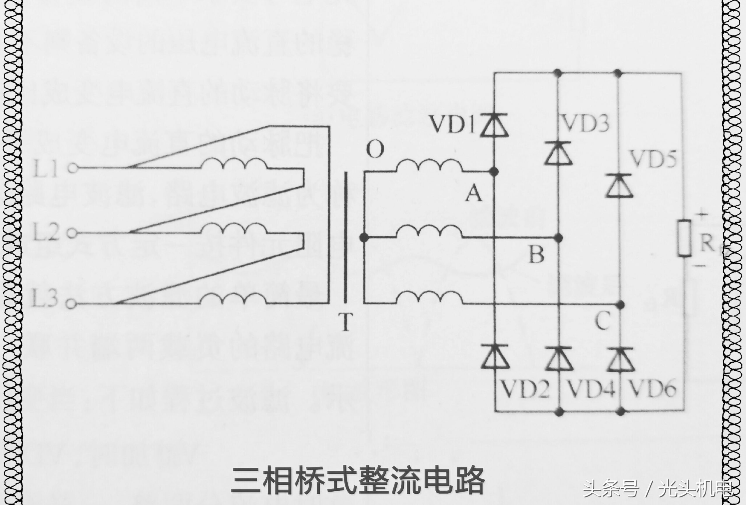 最详尽对比分析：三相整流电路和单相整流电路知识详解