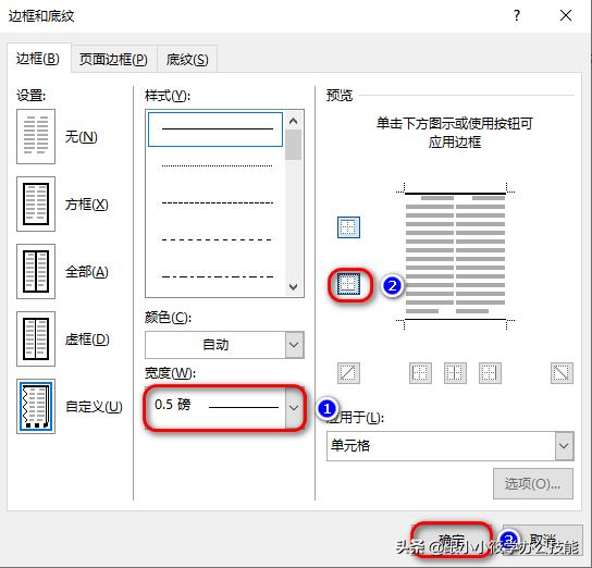 三线图怎么制作（教你三线图标准格式）