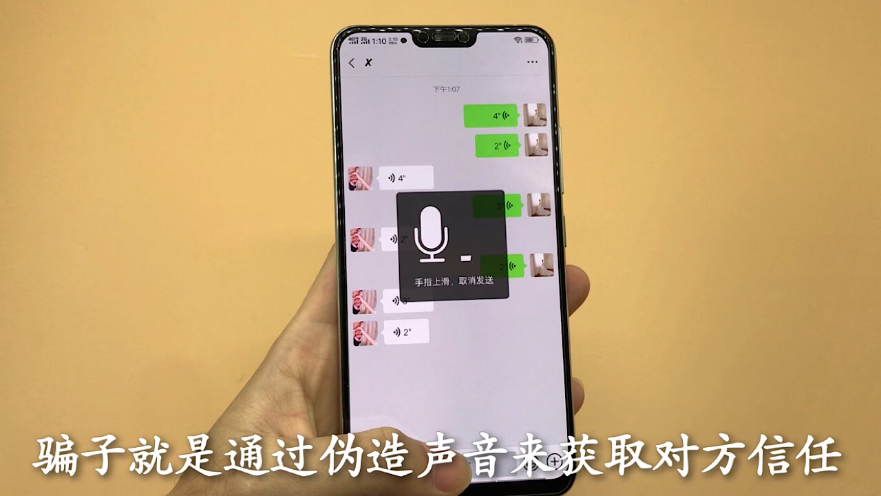 怎么用电脑微信发语音（笔记本电脑开麦说话的步骤）