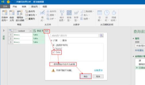 019淘宝排名优化技巧（最管用的淘宝优化提高排名的方法）"