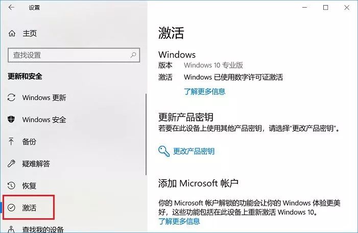 windows无法激活怎么回事（成功激活windows的方法）