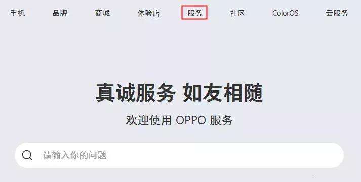 oppo售后线刷刷机工具教程（oppo手机线刷教程图解）