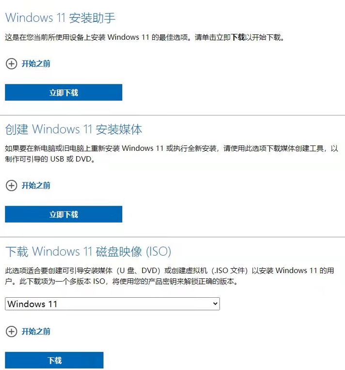 win10更新不了系统怎么办（win10更新总是失败的原因）