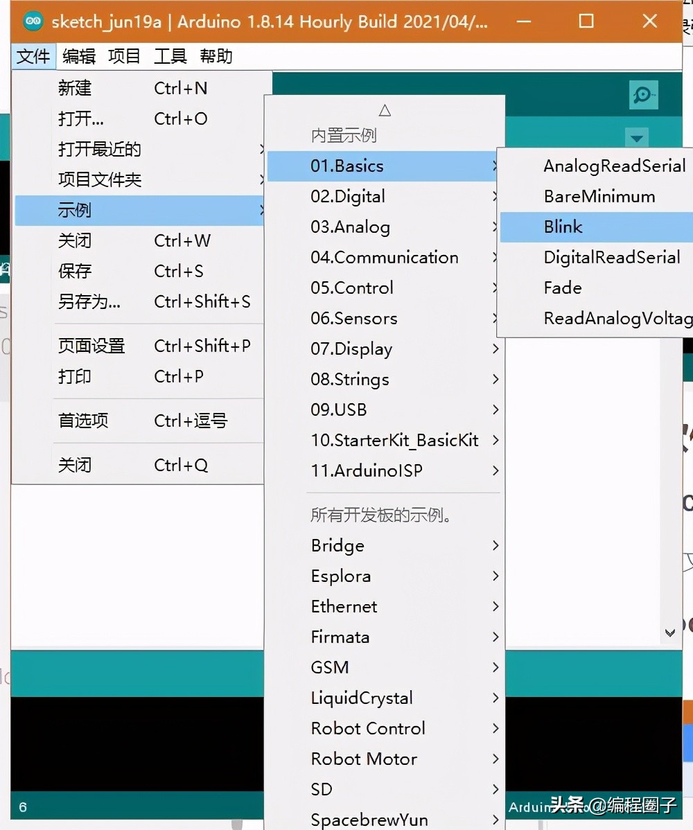 arduino编程语言入门（Arduino基础入门篇）