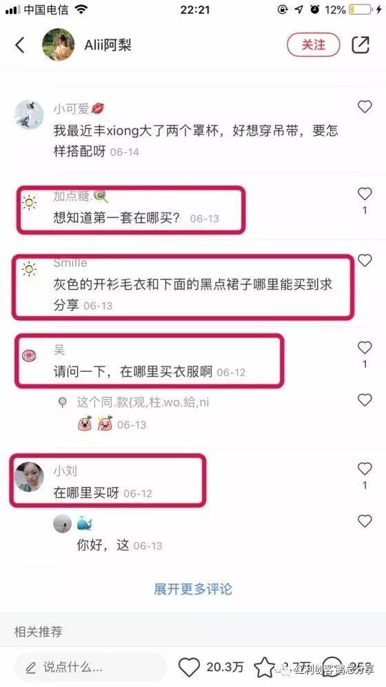 019小红书快速涨粉秘诀（秒上精准粉丝的操作指南）"