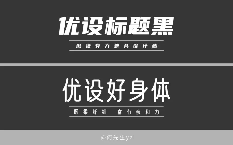 免费字体包下载使用（免费字体使用软件下载）