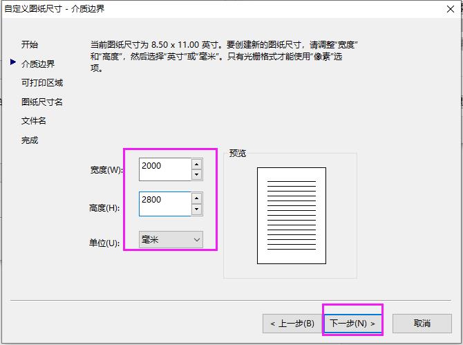 eps用什么软件打开（eps文件手机打开方式）