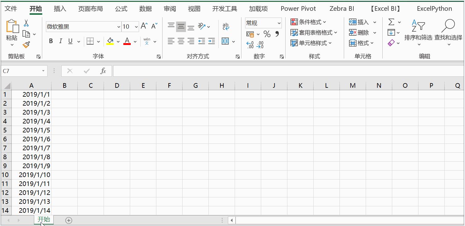 excel怎么画表格线条（绘制表格操作方法）