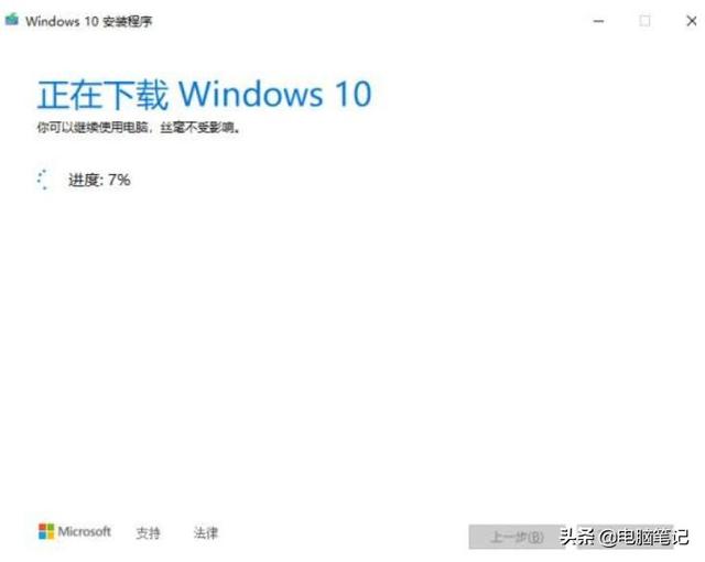 win10怎么装系统，新手小白必看教程