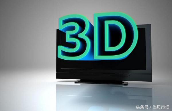 d电影软件有哪些，免费的3d电影app推荐"