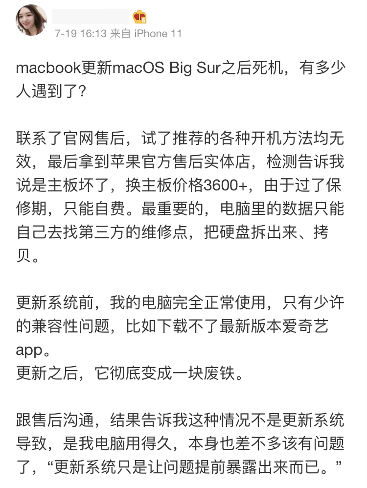 mac升级系统卡住多长时间（mac卡在进度条无法启动）