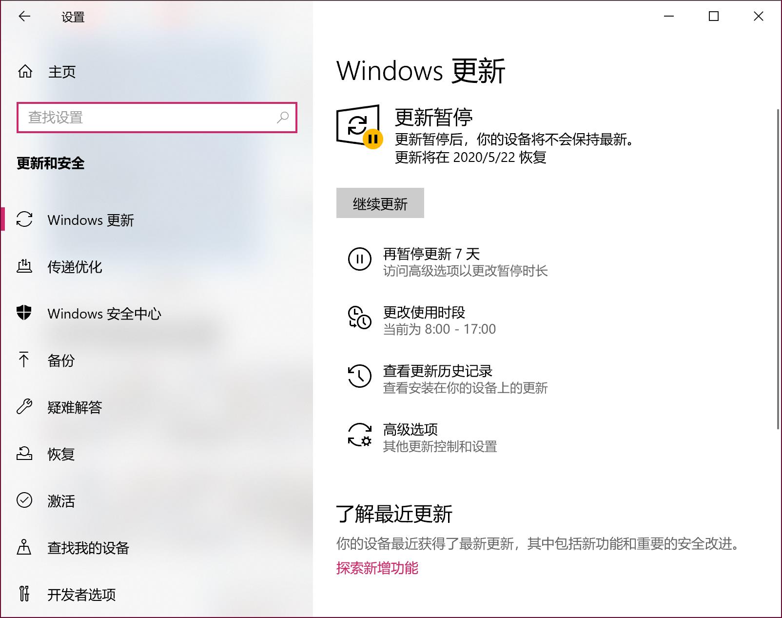 win10后缀名怎么改（新手重装win10系统的方法）