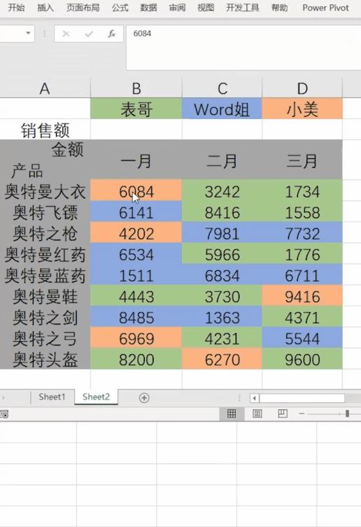 excel如何自动求和一列（excel汇总求和公式）