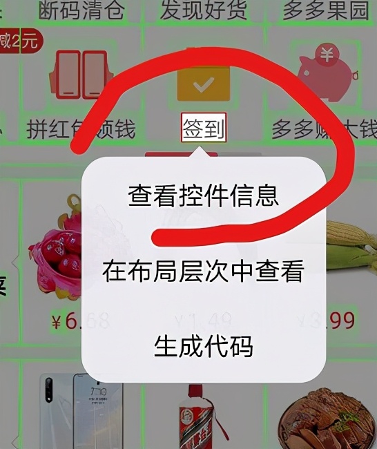 js模拟鼠标点击事件（js点击事件改变css样式）