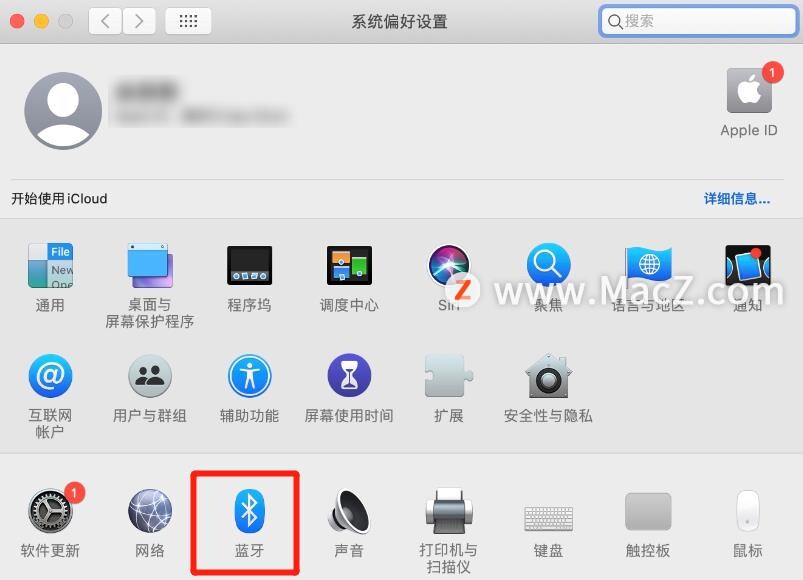 macbook个别按键失灵维修价格（mac触摸板失灵修复小技巧）