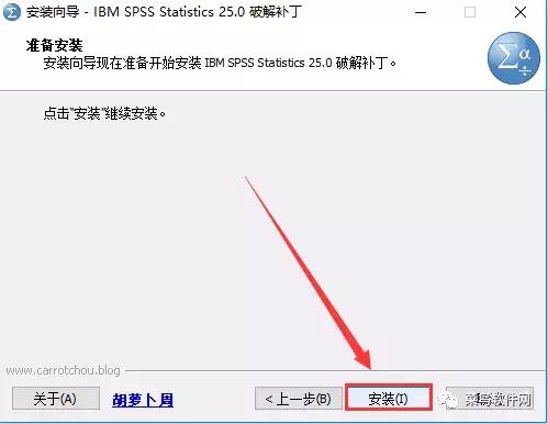 spss软件能免费下载吗（spss软件免费下载软件地址）