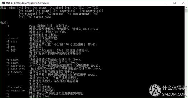 dos7.1启动盘怎么输入中文（启动盘装系统步骤）